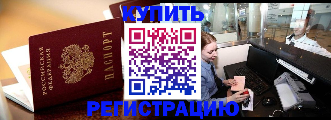 найти адрес прописки в Лакинске
