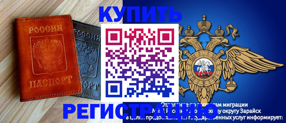 прописка поиск в Лакинске